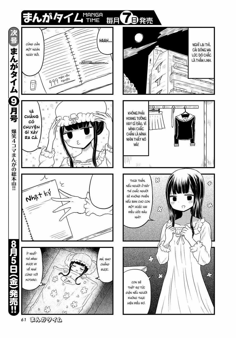 Mối Quan Hệ Kỳ Lạ Của Kuroyou-Chan Và Shirotama-Kun Chapter 1 trang 7