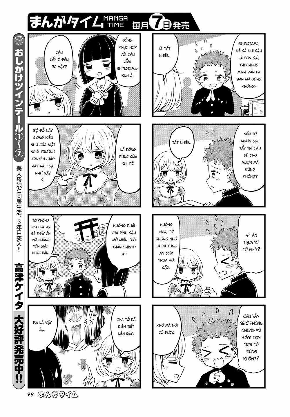 Mối Quan Hệ Kỳ Lạ Của Kuroyou-Chan Và Shirotama-Kun Chapter 2 trang 3