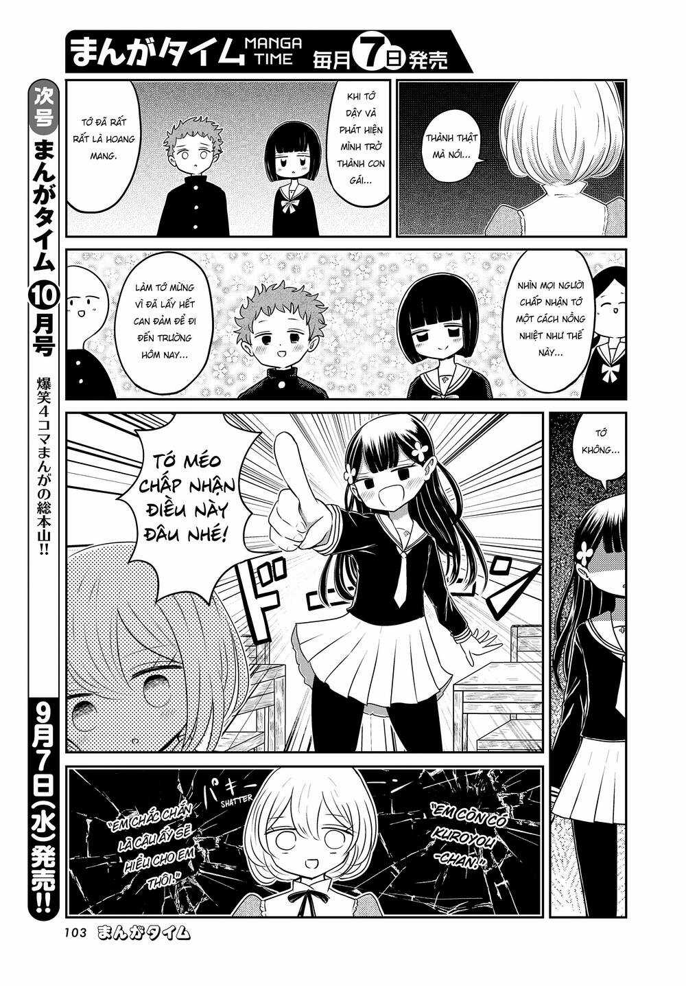 Mối Quan Hệ Kỳ Lạ Của Kuroyou-Chan Và Shirotama-Kun Chapter 2 trang 7