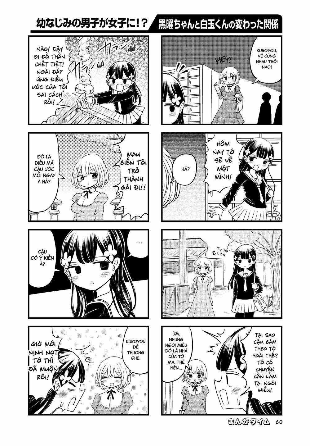 Mối Quan Hệ Kỳ Lạ Của Kuroyou-Chan Và Shirotama-Kun Chapter 3 trang 7