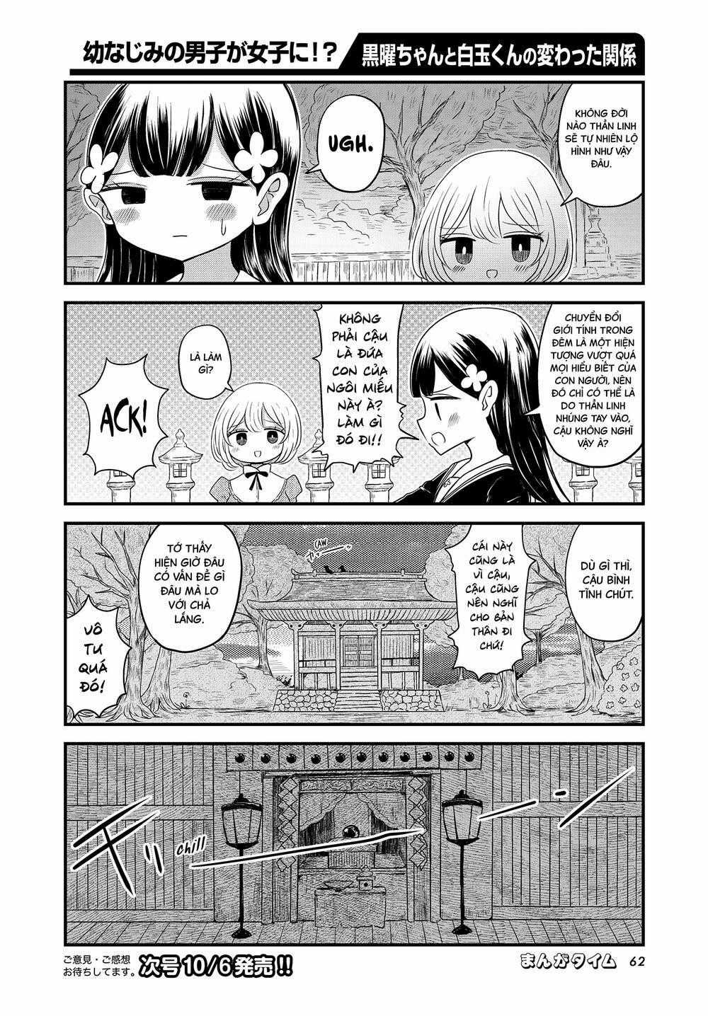 Mối Quan Hệ Kỳ Lạ Của Kuroyou-Chan Và Shirotama-Kun Chapter 3 trang 9