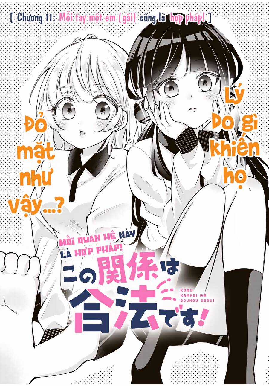 Mối Quan Hệ Này Là Hợp Pháp! Chapter 11 trang 2