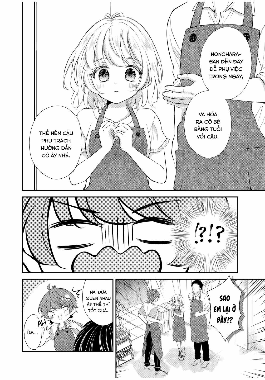 Mối Quan Hệ Này Là Hợp Pháp! Chapter 13 trang 4