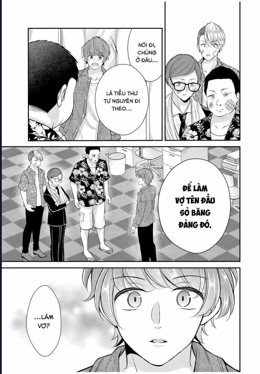 Mối Quan Hệ Này Là Hợp Pháp! Chapter 19 trang 11