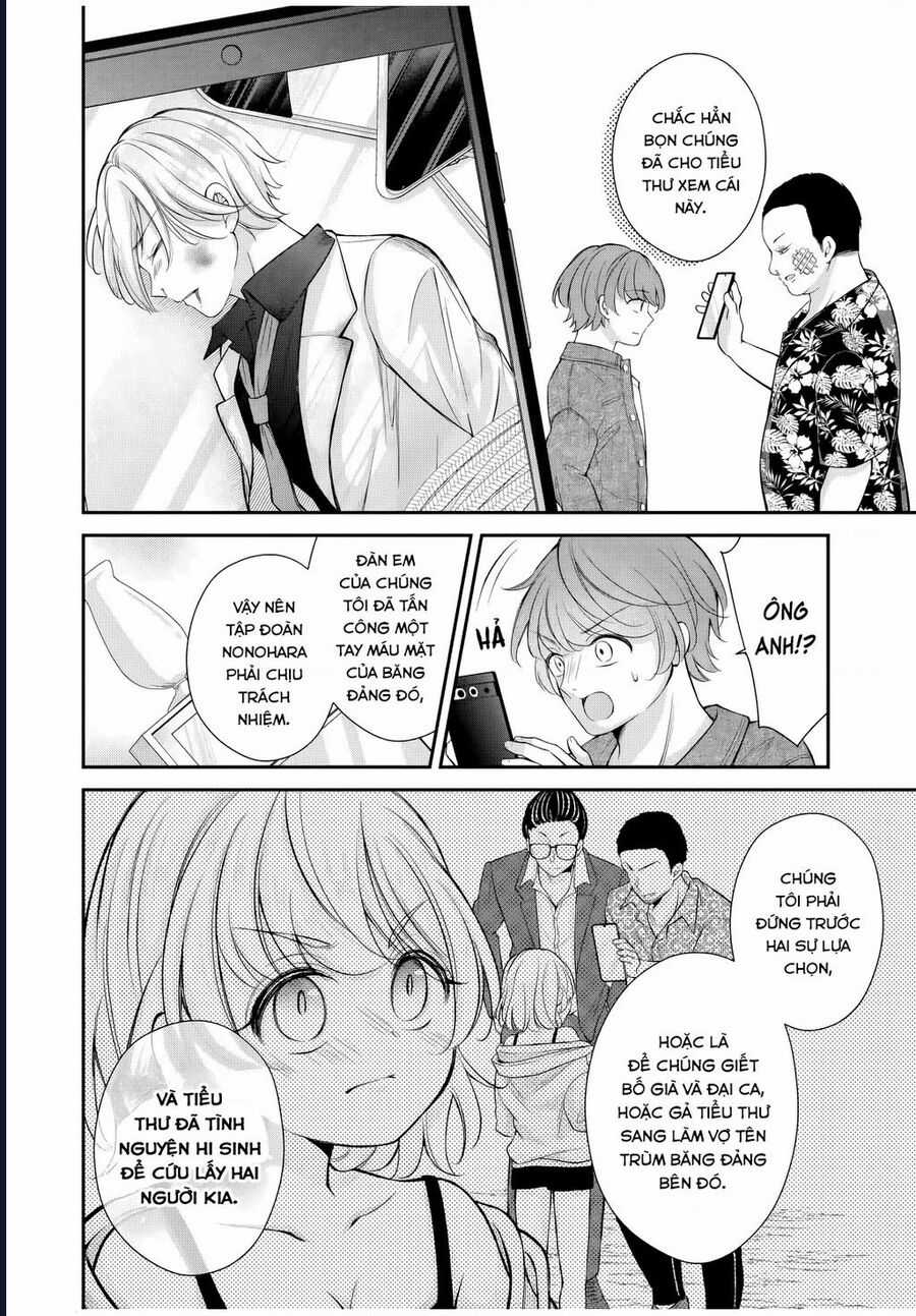 Mối Quan Hệ Này Là Hợp Pháp! Chapter 19 trang 12