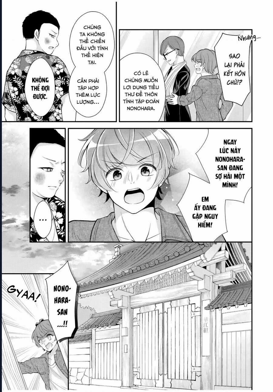 Mối Quan Hệ Này Là Hợp Pháp! Chapter 19 trang 13