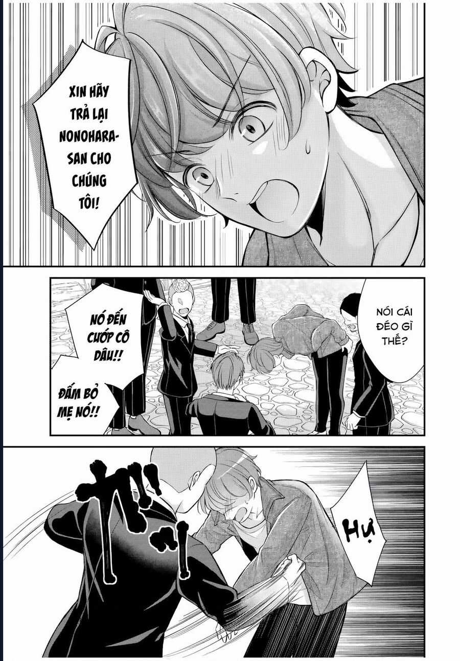 Mối Quan Hệ Này Là Hợp Pháp! Chapter 19 trang 15