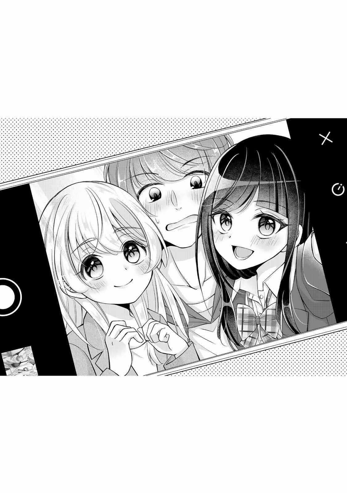 Mối Quan Hệ Này Là Hợp Pháp! Chapter 22 trang 16