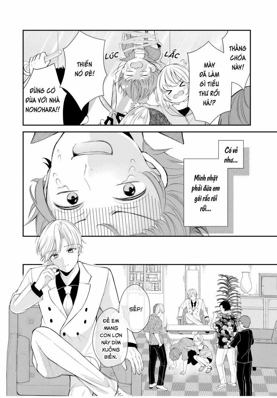 Mối Quan Hệ Này Là Hợp Pháp! Chapter 7 trang 4