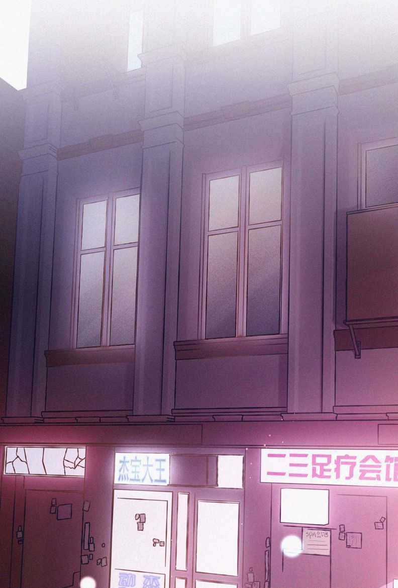Môi Súng Chapter 18 trang 26