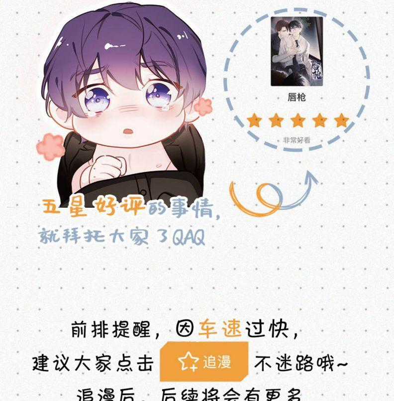 Môi Súng Chapter 18 trang 50