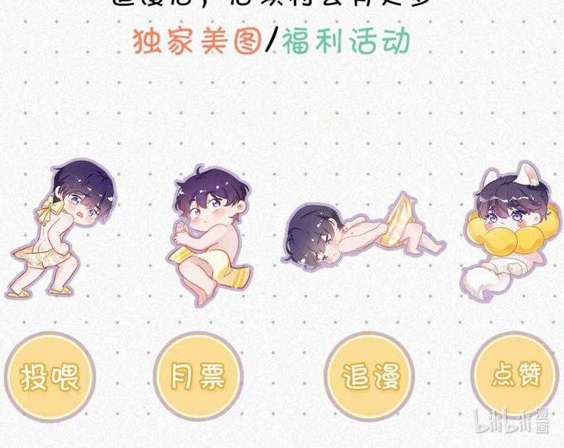 Môi Súng Chapter 18 trang 51