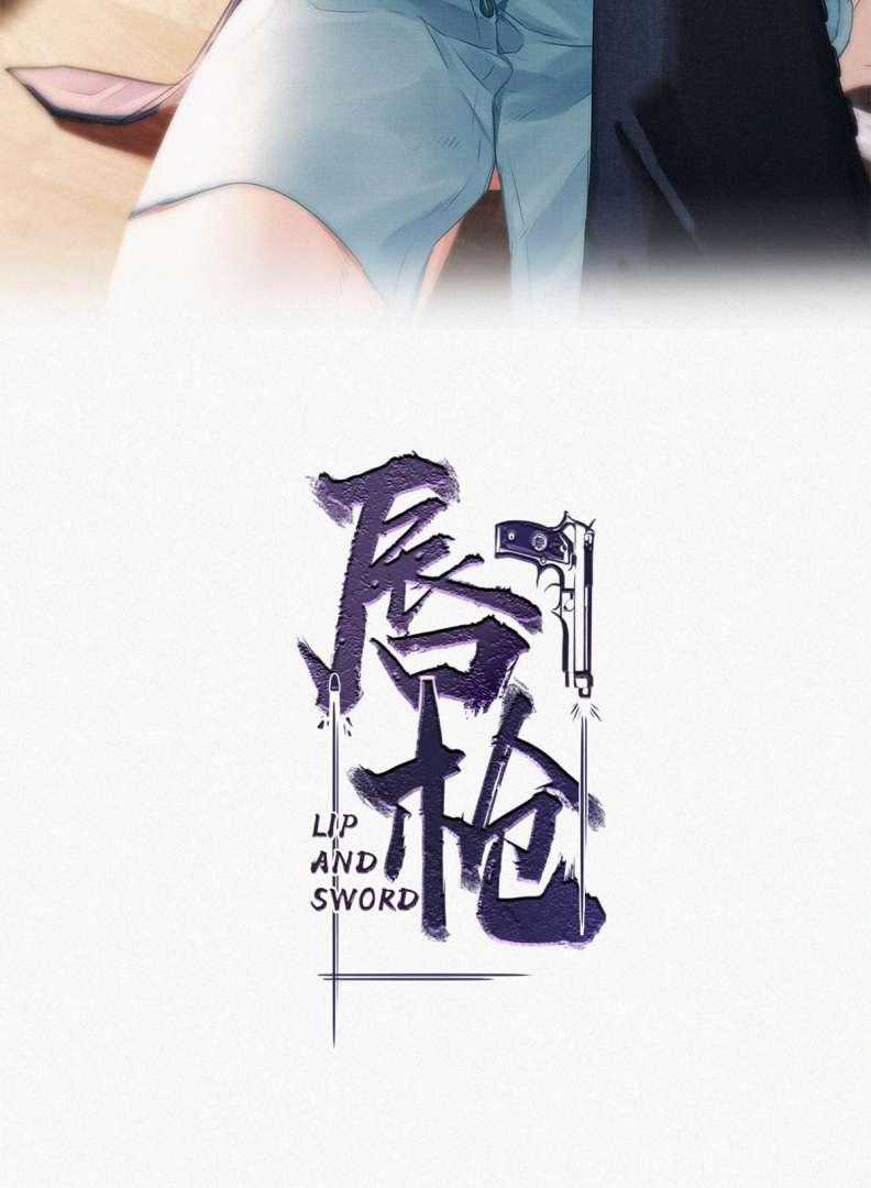 Môi Súng Chapter 77 trang 1