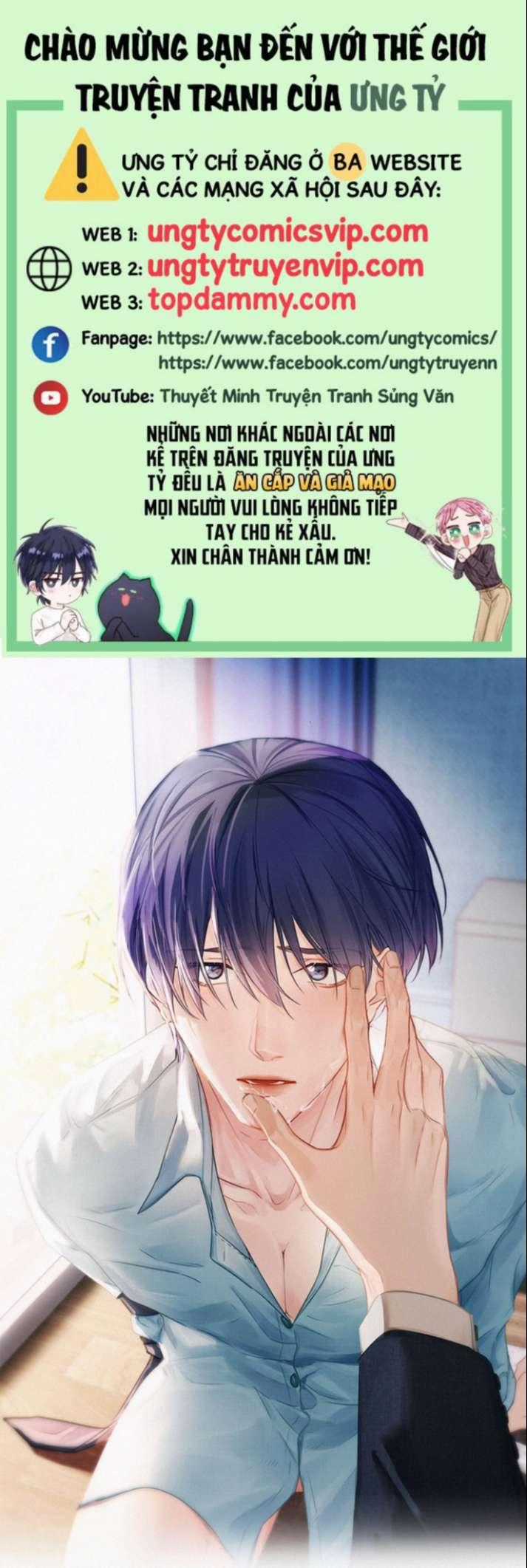 Môi Súng Chapter 82 trang 0