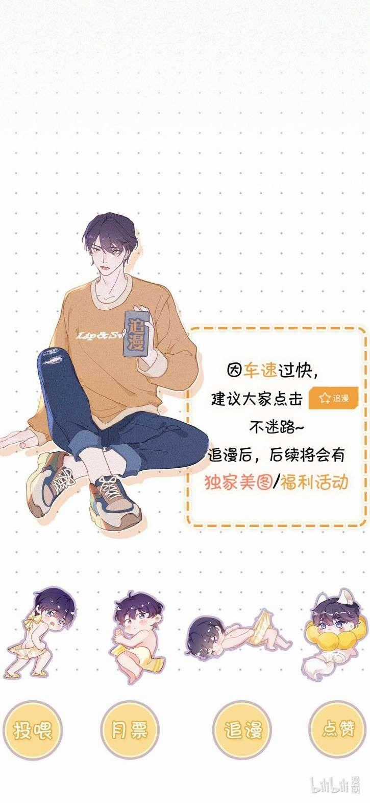 Môi Súng Chapter 91 trang 1