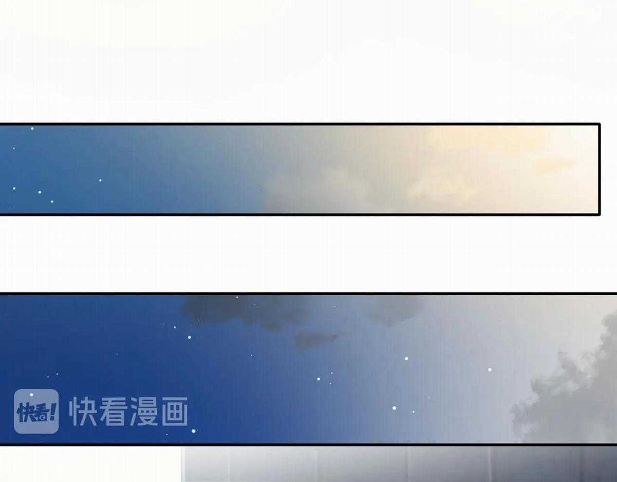 Mối Tình Bất Thường Chapter 14 trang 59