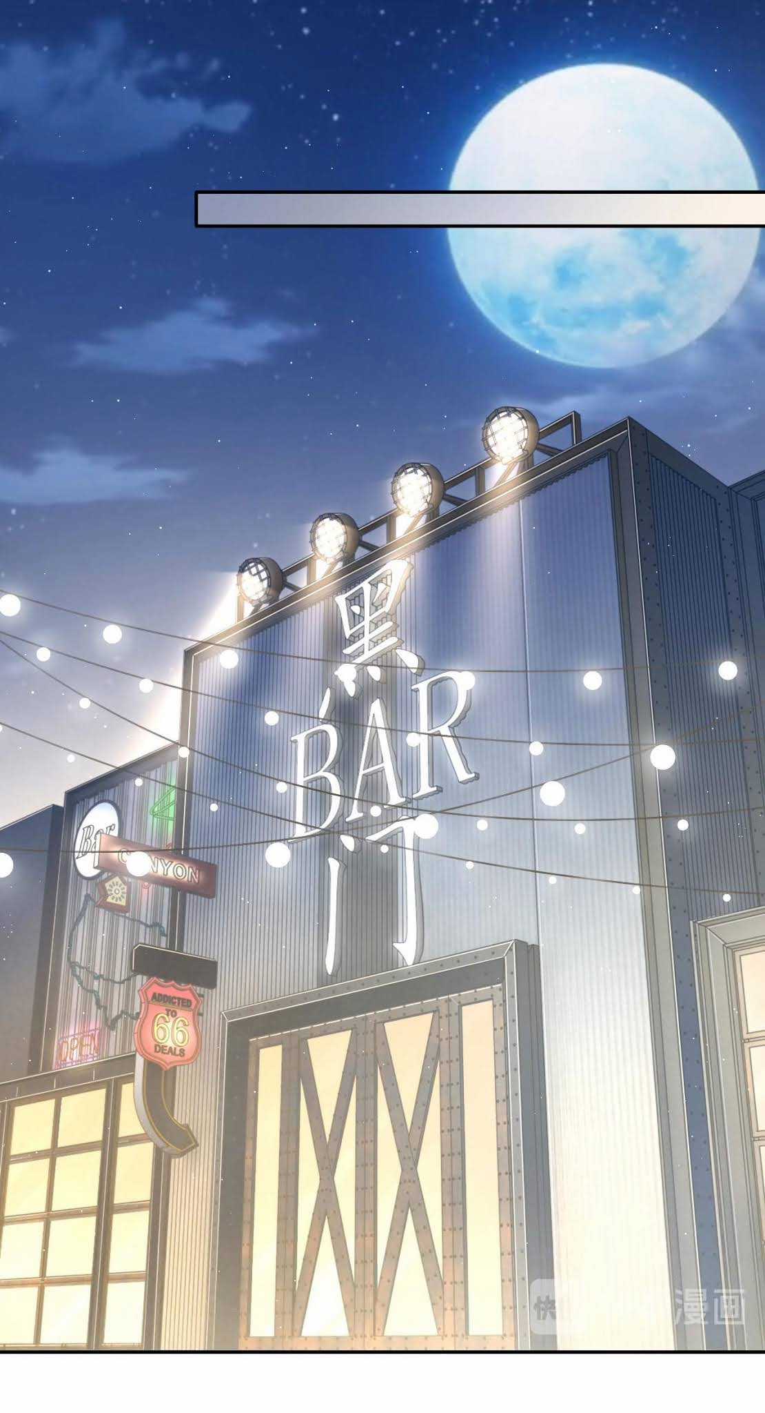 Mối Tình Bất Thường Chapter 15 trang 2