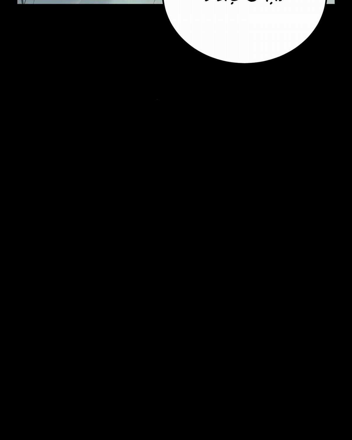 Mối Tình Bất Thường Chapter 2 trang 28