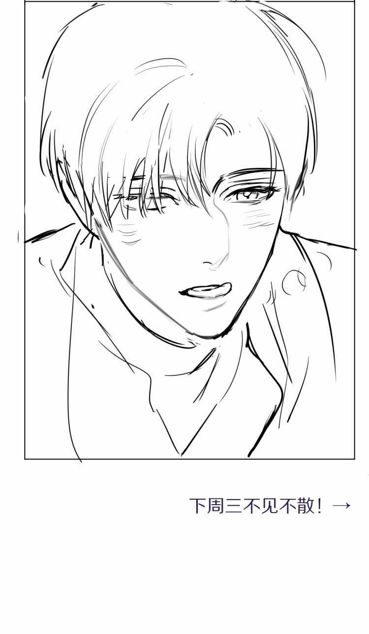 Mối Tình Bất Thường Chapter 9 trang 14