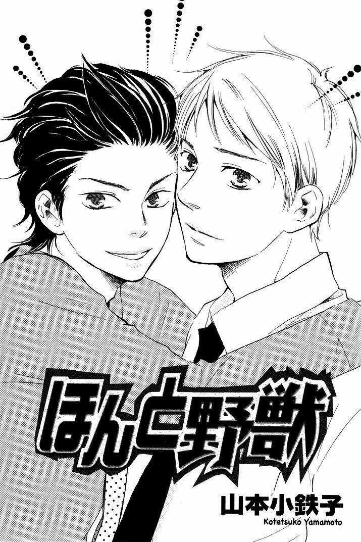 Mối Tình Cảnh Sát Và Côn Đồ Chapter 1 trang 9