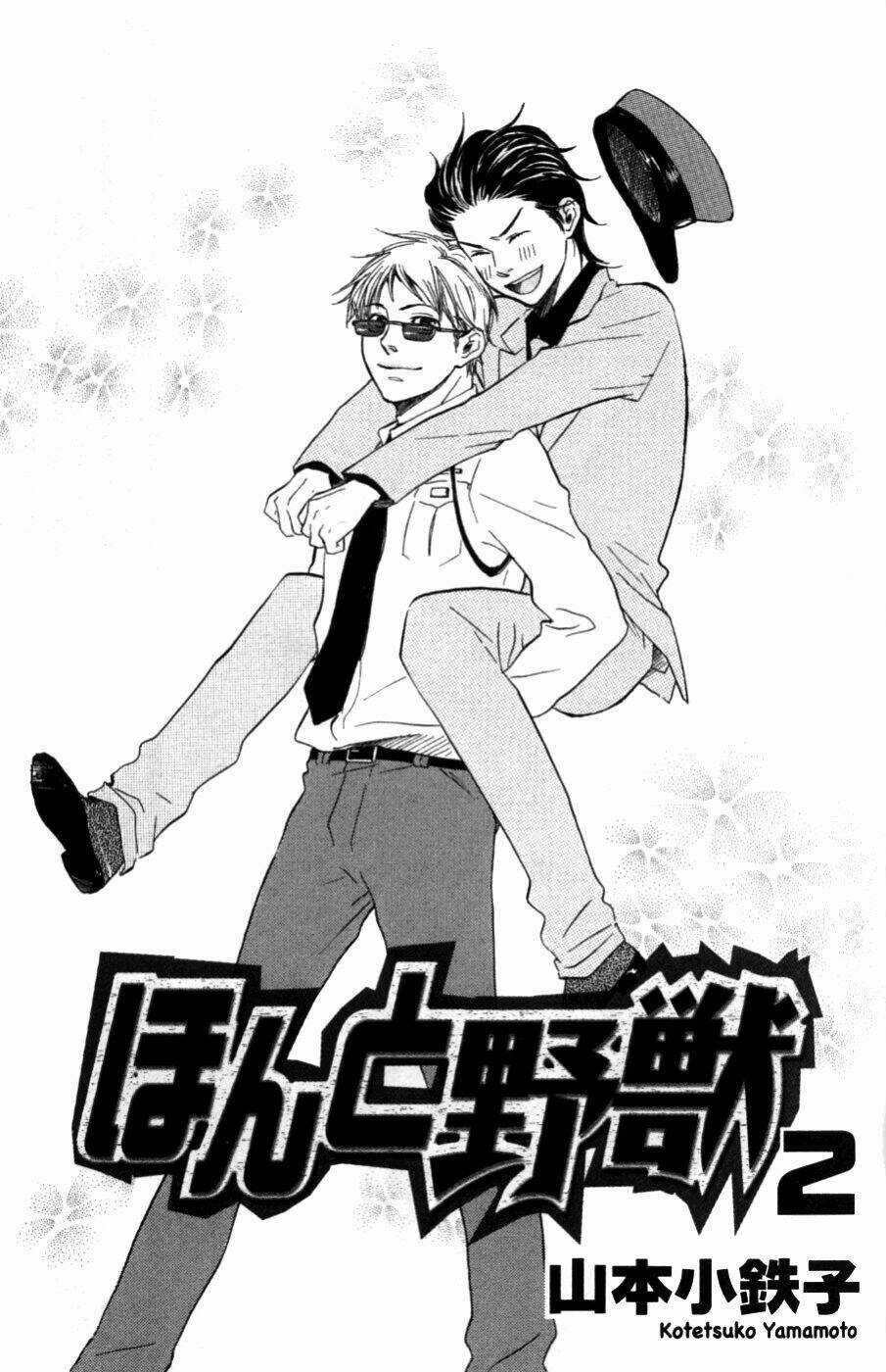 Mối Tình Cảnh Sát Và Côn Đồ Chapter 5 trang 4