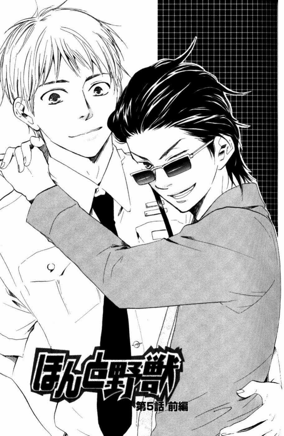 Mối Tình Cảnh Sát Và Côn Đồ Chapter 7 trang 2