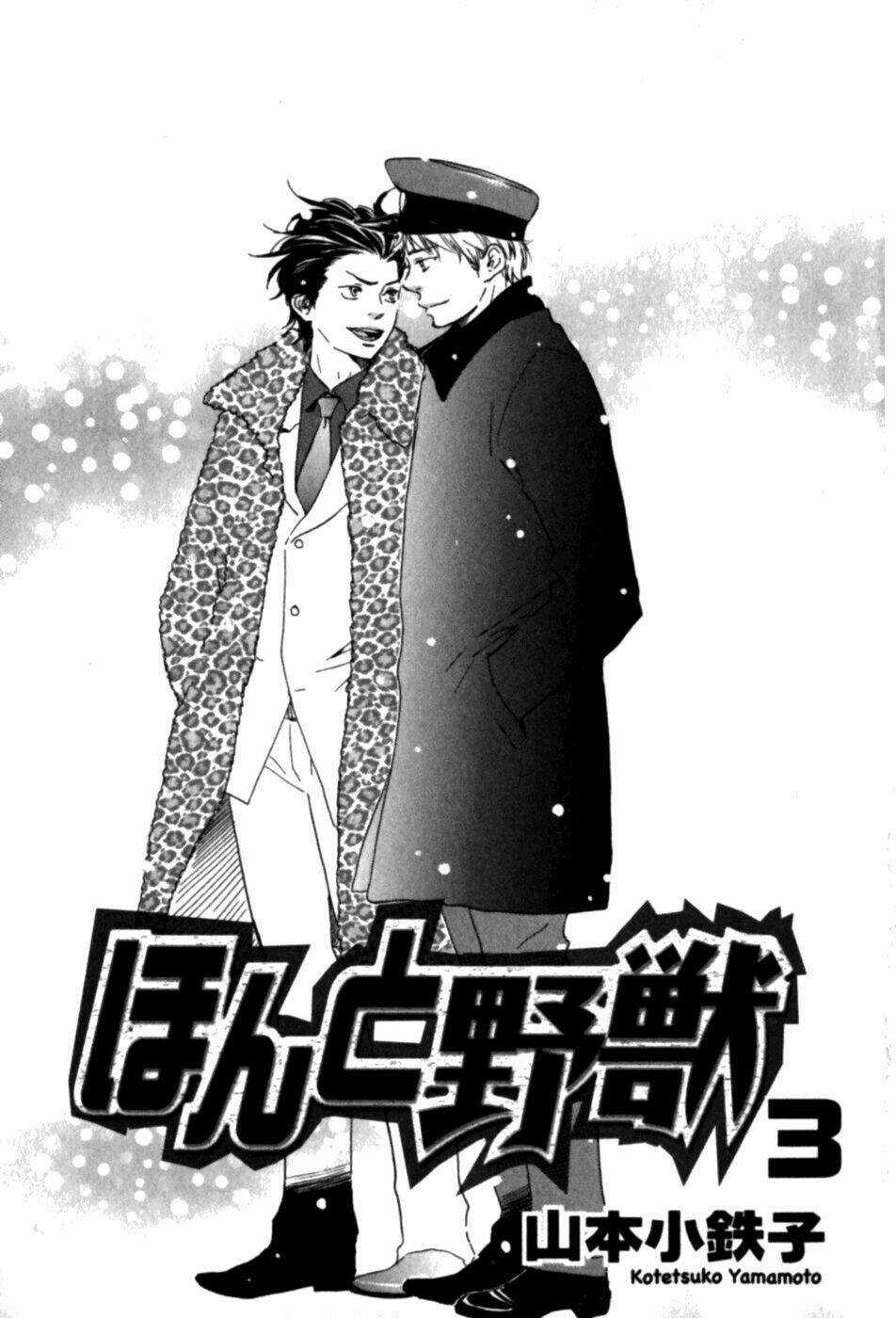 Mối Tình Cảnh Sát Và Côn Đồ Chapter 9 trang 6