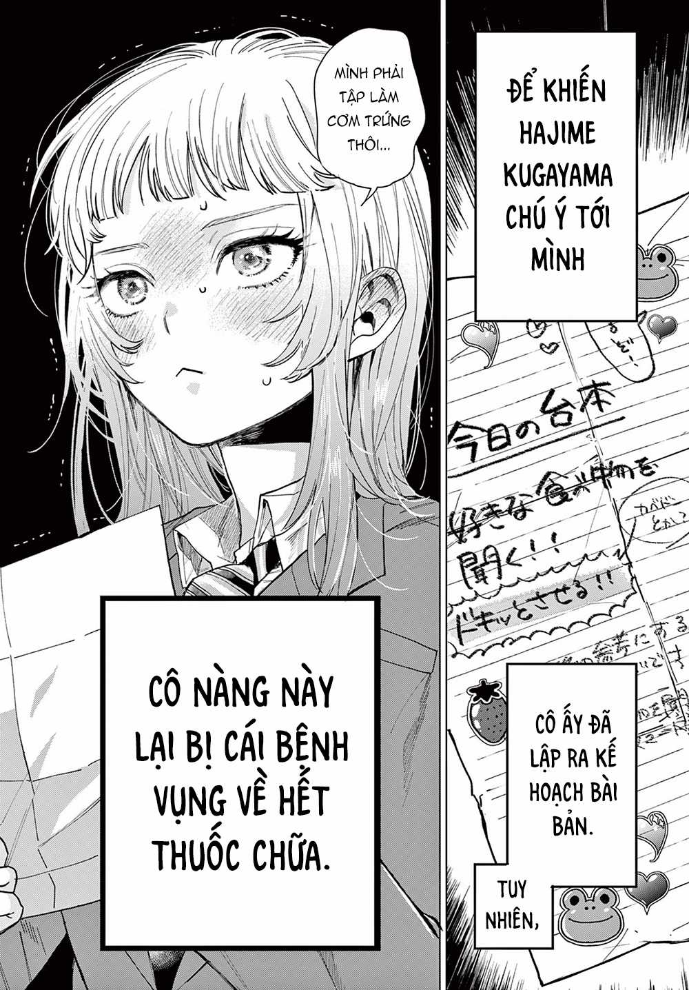 Mối Tình Đầu Của Momose Akira Đang Trên Bờ Vực Đổ Vỡ Chapter 1 trang 17