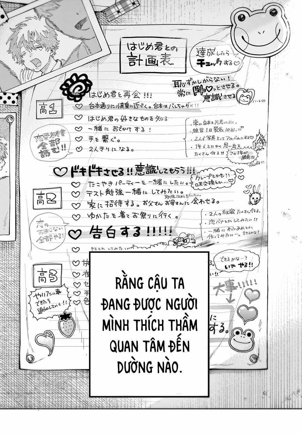 Mối Tình Đầu Của Momose Akira Đang Trên Bờ Vực Đổ Vỡ Chapter 1 trang 21