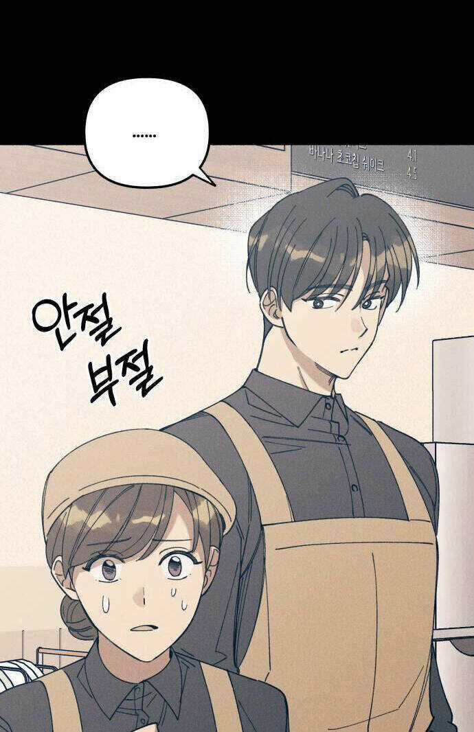 Mối Tình Đầu Đáng Ghét Chapter 10 trang 26