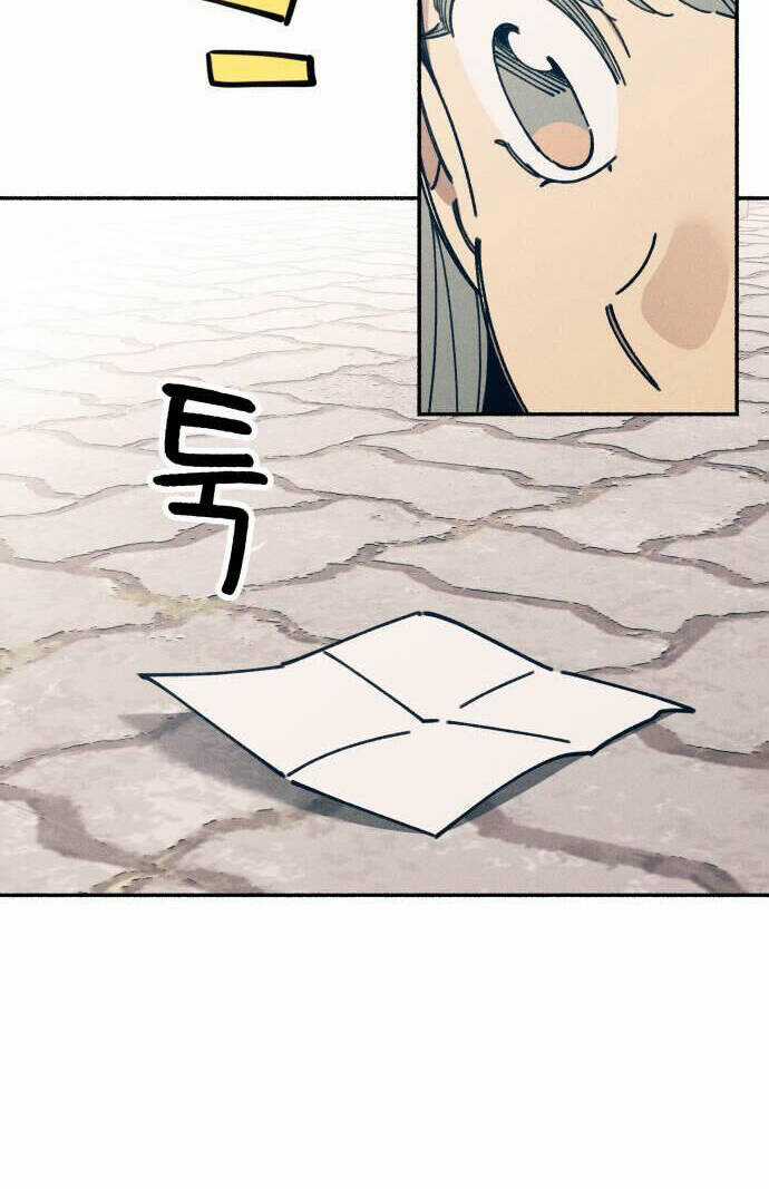 Mối Tình Đầu Đáng Ghét Chapter 11 trang 20