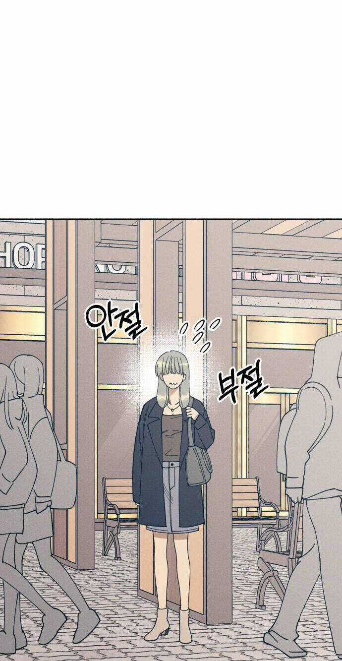 Mối Tình Đầu Đáng Ghét Chapter 11 trang 5