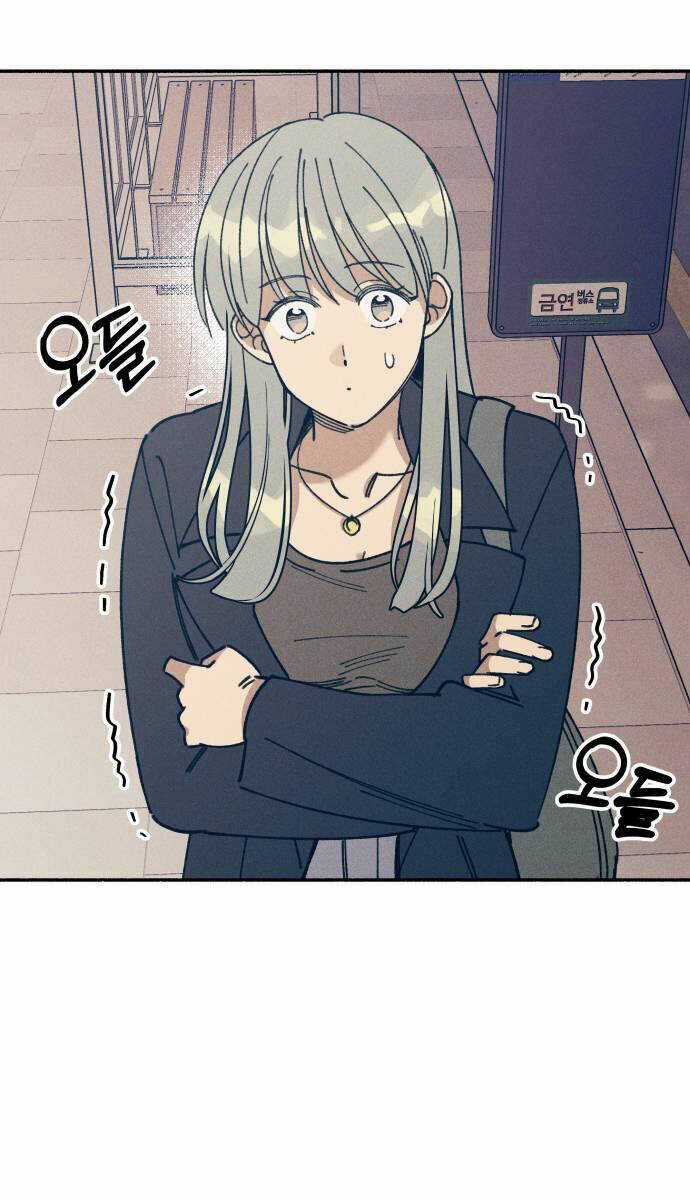 Mối Tình Đầu Đáng Ghét Chapter 12 trang 13