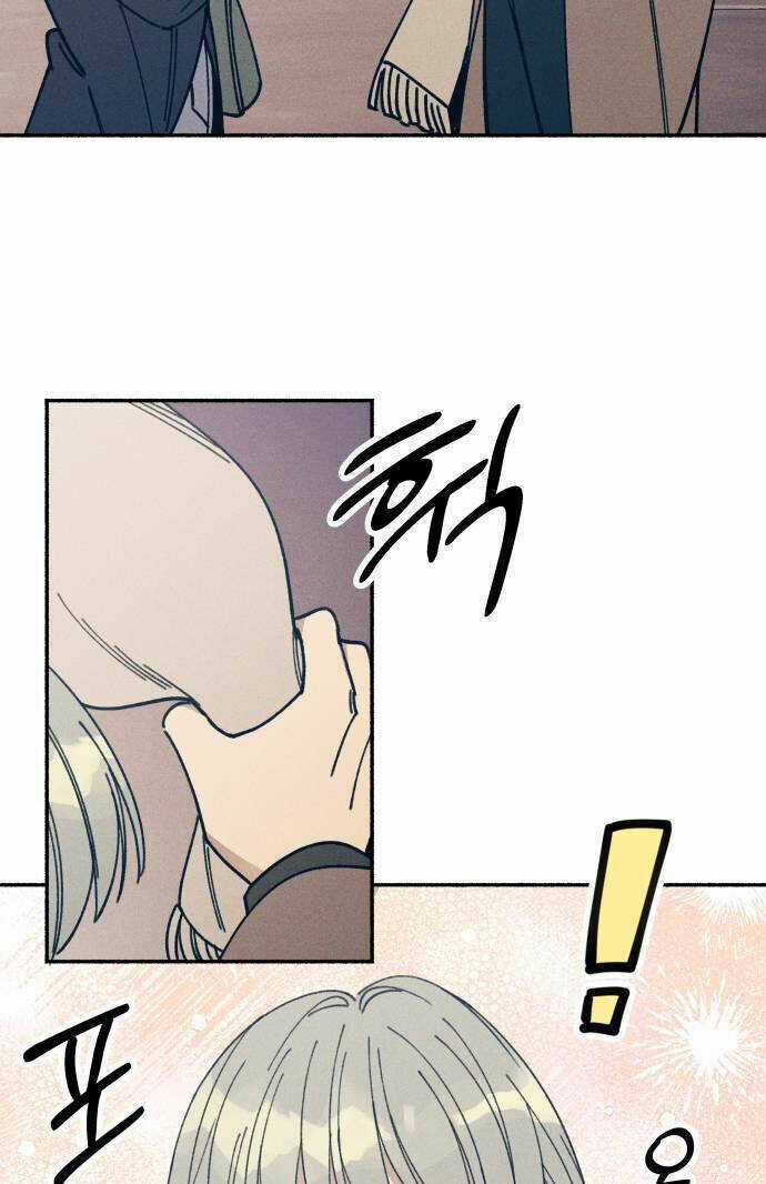 Mối Tình Đầu Đáng Ghét Chapter 12 trang 16