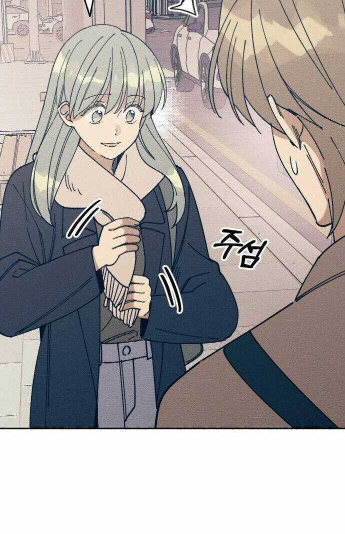 Mối Tình Đầu Đáng Ghét Chapter 12 trang 24