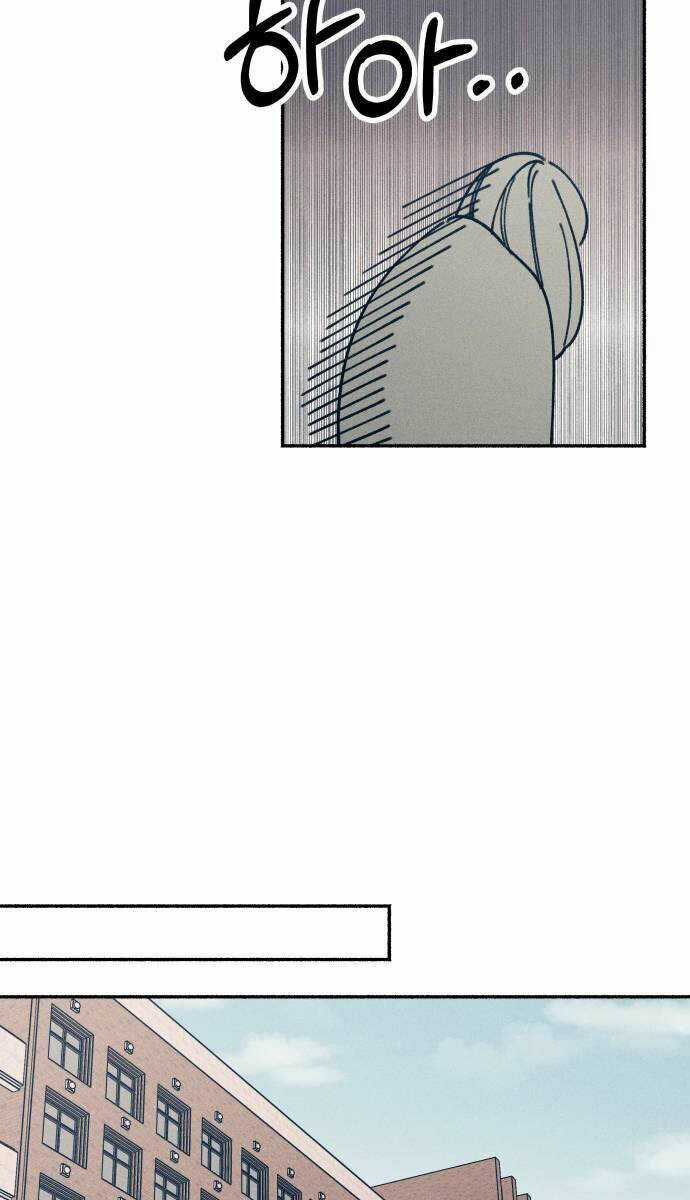 Mối Tình Đầu Đáng Ghét Chapter 12 trang 43