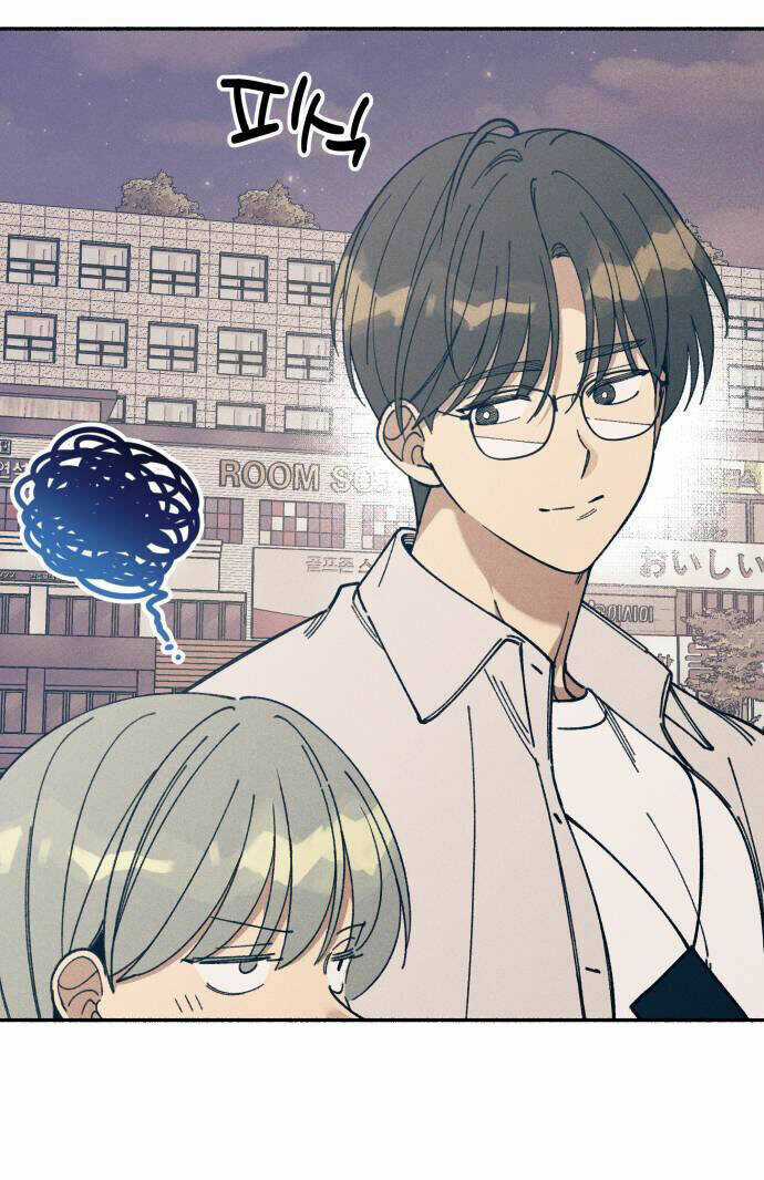 Mối Tình Đầu Đáng Ghét Chapter 15 trang 26