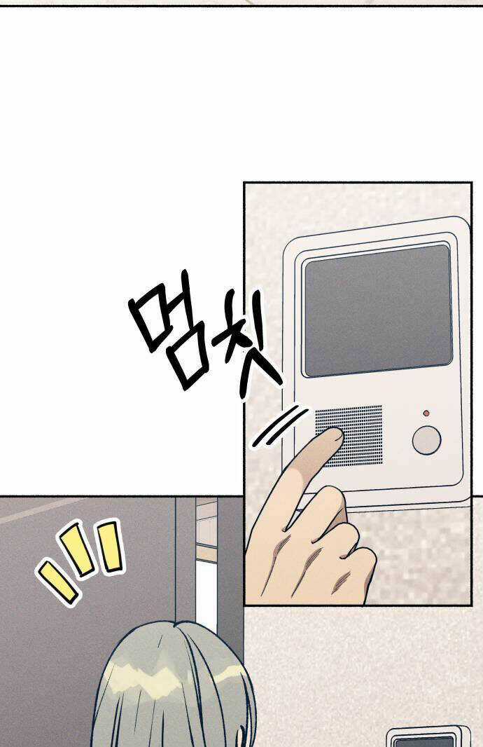 Mối Tình Đầu Đáng Ghét Chapter 16 trang 26