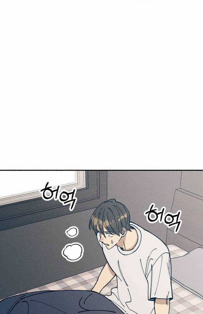 Mối Tình Đầu Đáng Ghét Chapter 18 trang 23