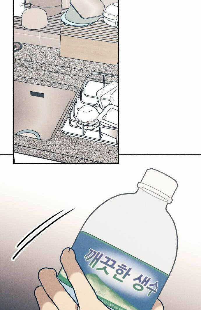 Mối Tình Đầu Đáng Ghét Chapter 18 trang 30