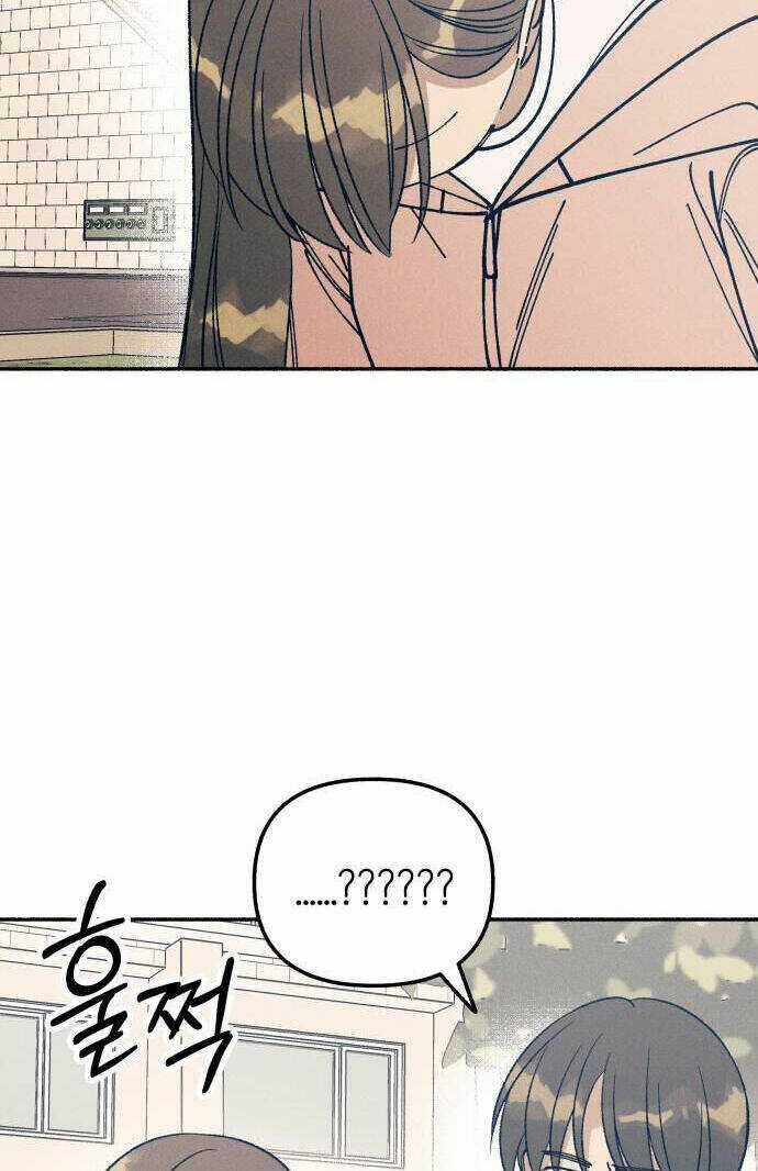 Mối Tình Đầu Đáng Ghét Chapter 21 trang 22