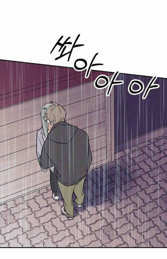 Mối Tình Đầu Đáng Ghét Chapter 24 trang 13