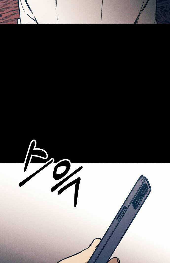 Mối Tình Đầu Đáng Ghét Chapter 28 trang 45