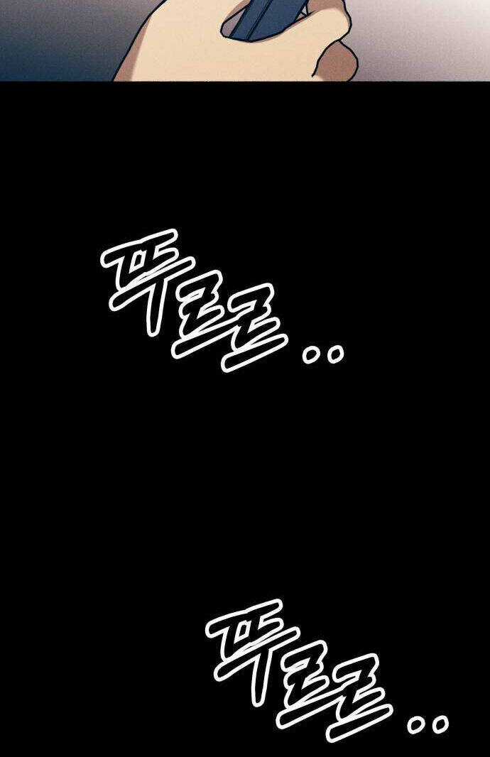 Mối Tình Đầu Đáng Ghét Chapter 28 trang 46