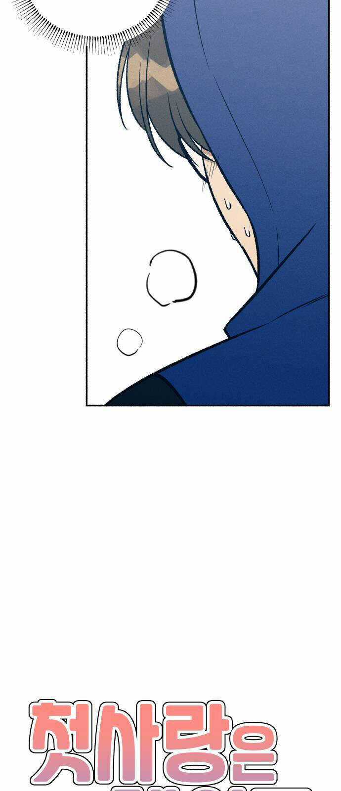 Mối Tình Đầu Đáng Ghét Chapter 31 trang 14