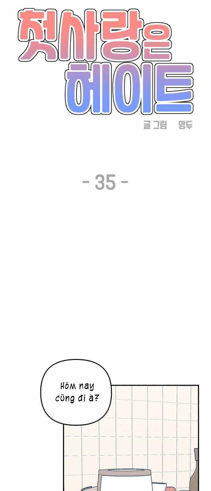 Mối Tình Đầu Đáng Ghét Chapter 35 trang 39