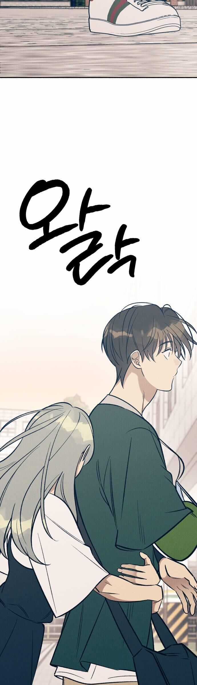 Mối Tình Đầu Đáng Ghét Chapter 62 trang 5