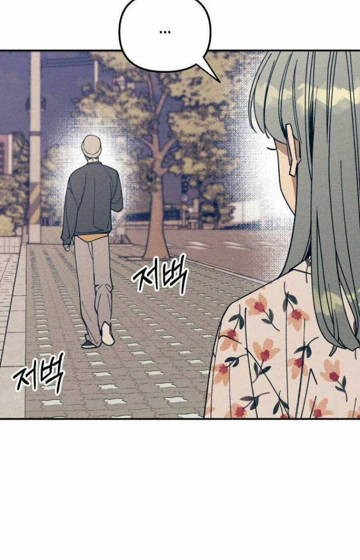 Mối Tình Đầu Đáng Ghét Chapter 8 trang 15