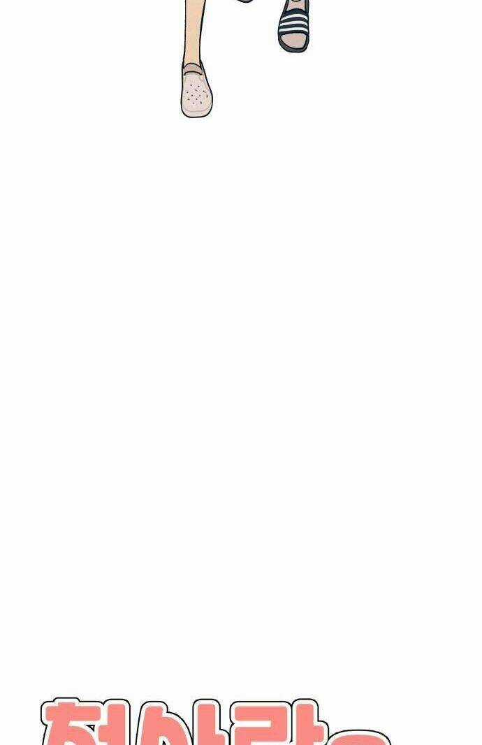 Mối Tình Đầu Đáng Ghét Chapter 9 trang 17