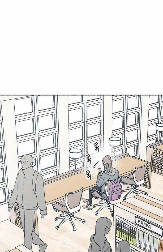 Mối Tình Đầu Đáng Ghét Chapter 9 trang 20